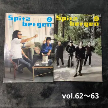 스핏츠 뉴스레터 vol.62~63 2권