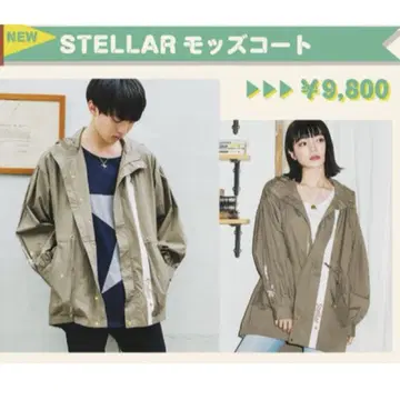 텐게츠 STELLAR 모즈 코트