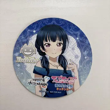 Aqours 츠시마 요시코 코스터