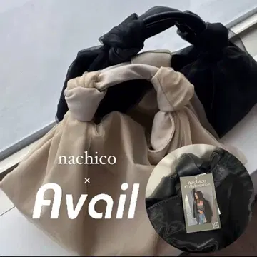 nachico x Avail 숄더백 베이지 아베일 콜라보