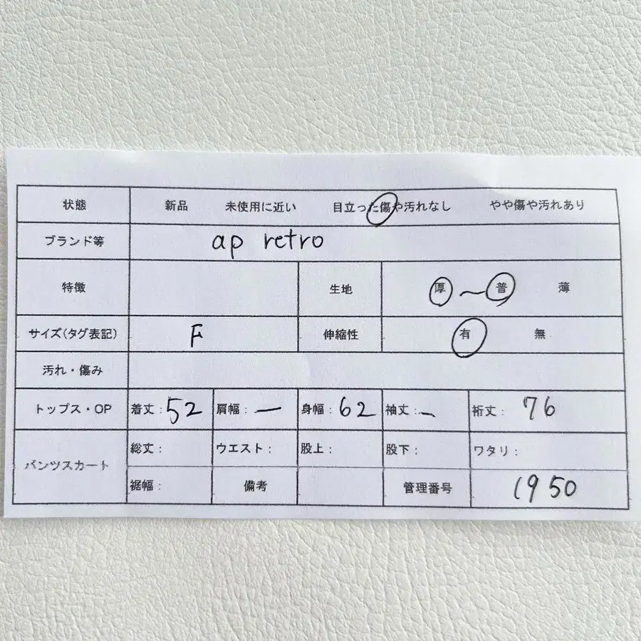 12번째 상품 이미지