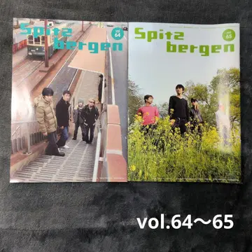 스핏츠 뉴스레터 vol.64~65 2권