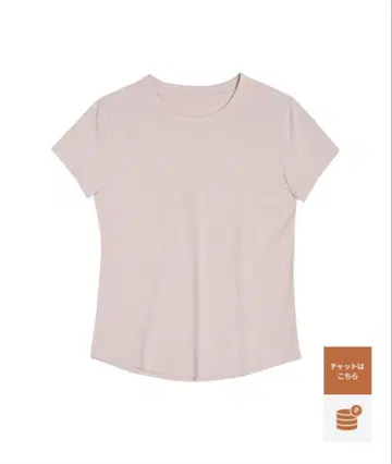andar NEW Airy Fit 슬림 핏 티셔츠 (반팔) L 사이즈