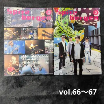 스핏츠 뉴스레터 vol.66~67 2권