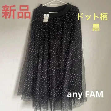[새상품] any FAM 블랙 도트 무늬 롱 스커트