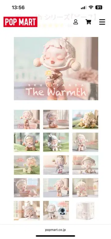 스컬 팬더 The Warmth 피규어 세트 6개