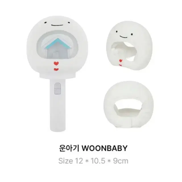탈덕처분급처)보이넥스트도어 보넥도 쁘넥도 운아기 응원봉 커버