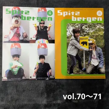 스핏츠 뉴스레터 vol.70~71 2권