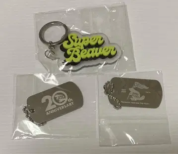 SUPERBEAVER 20th 회장 한정 가챠 3개 세트