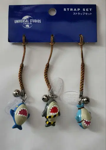 USJ JAWS 스트랩 세트