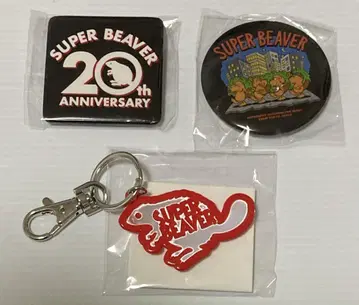 SUPERBEAVER 20th 회장 한정 가챠 3개 세트