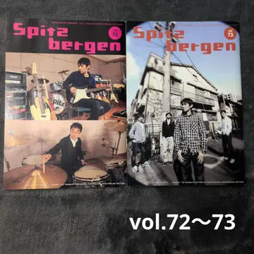 스핏츠 뉴스레터 vol.72~73 2권
