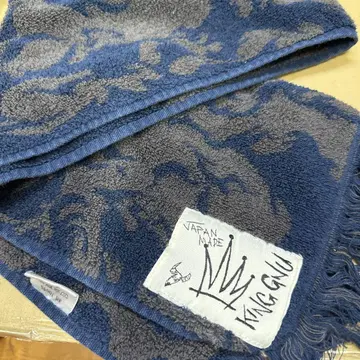 King gnu FLAME MUFFLER TOWEL 블루 머플러 타월