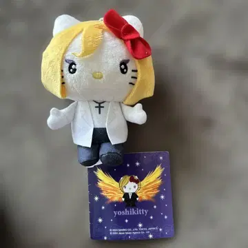 yoshikitty 봉제 인형 약 20cm