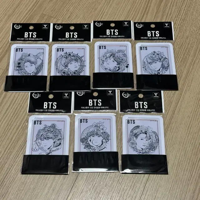방탄소년단 교통카드