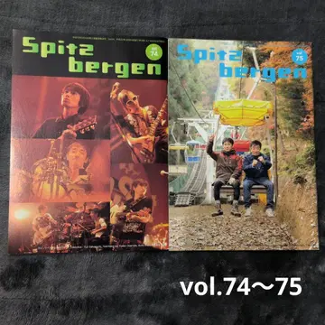 스핏츠 뉴스레터 vol.74~75 2권