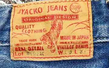 BYACKO JEANS 스트레이트 데님 라이트 블루