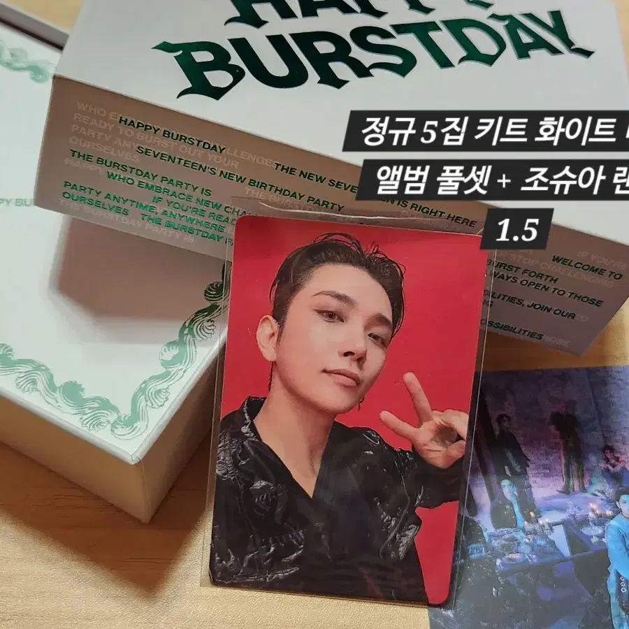 K-pop Album Kit SEVENTEEN - 5th Album [HAPPY BURSTDAY] NEW