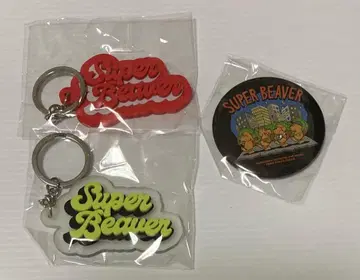 SUPERBEAVER 20th 회장 한정 가챠 3개 세트