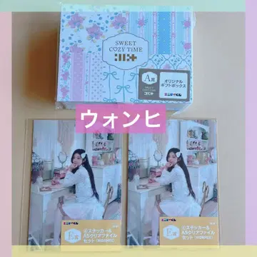 ILLIT 에니마이 복권 A상 오리지널 기프트 박스 클리어 파일 원희