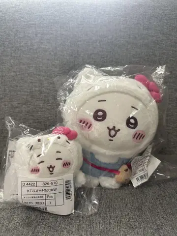 봉제 인형 세트
