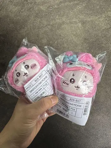 치이카와 산리오 마스코트 홀더 헌책방 카니