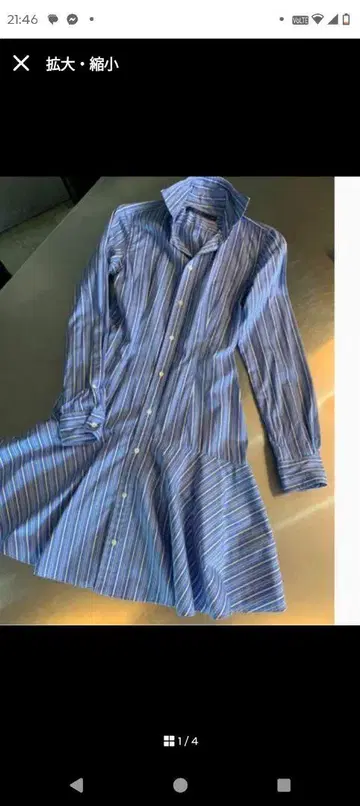 랄프 로렌 Ralph 블루 긴팔 셔츠 원피스 엘레강트 면 100