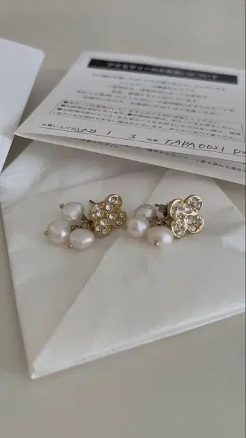 ANTEPRIMA 엘레강트 펄 귀걸이 골드 보증 인증서 포함
