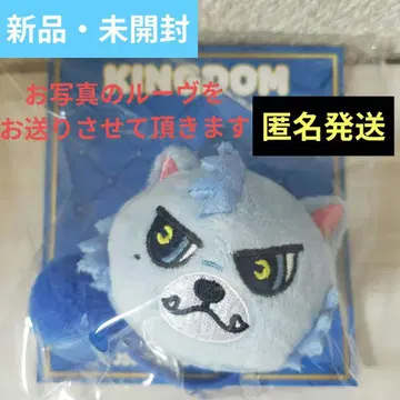 미개봉 새상품 삼대째 KINGDOM 토사카 히로오미 캐릭터 머리끈 루브
