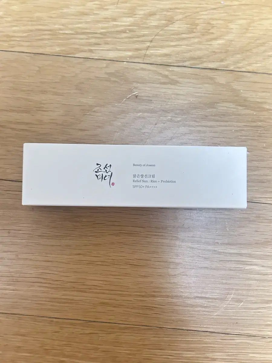 Joseon Beauty Clear Rice Sun Cream (sealed new product)