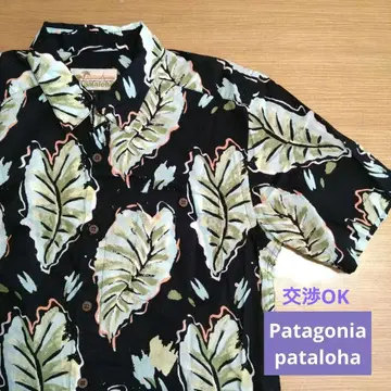 Patagonia pataloha 반팔 셔츠 S