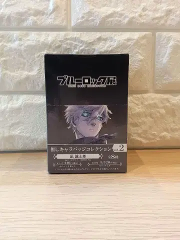 블루 록 전 최애 캐릭터 배치 컬렉션 나기 세이시로 1BOX