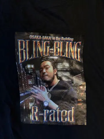 R 지정 Bling-Bling R-rated 티셔츠 XXL