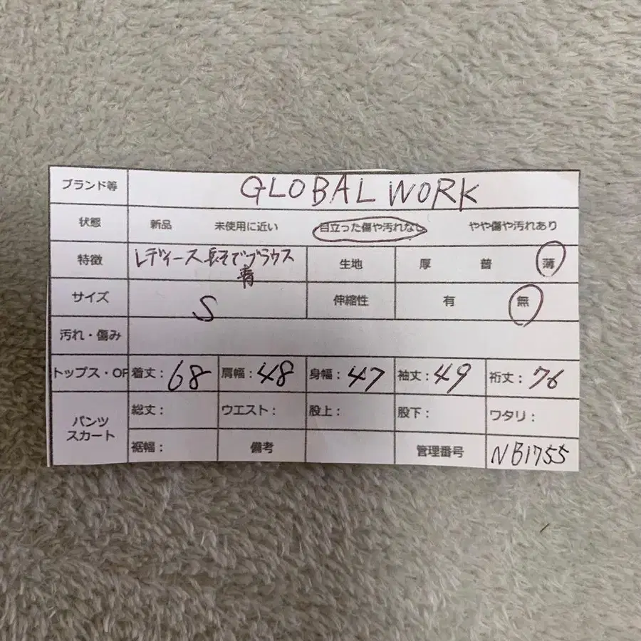 10번째 상품 이미지