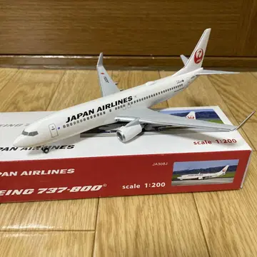 일본항공 JAL 737-800 1/200 hoganwings