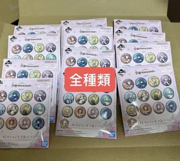 제일복권 학원 아이돌 마스터 G상 컬렉션 키라 캔뱃지 컴플리트 전 종류