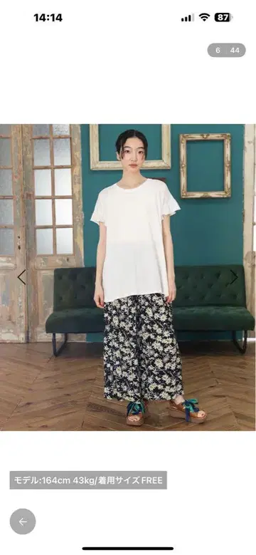 니코앤드 테로시보 와이드 팬츠
