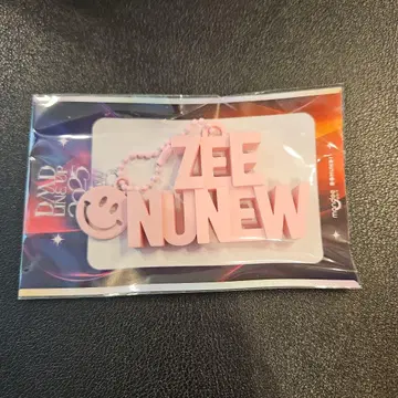 DMD GLOWUP 3D 네임 키체인 ZeeNunew 지누누