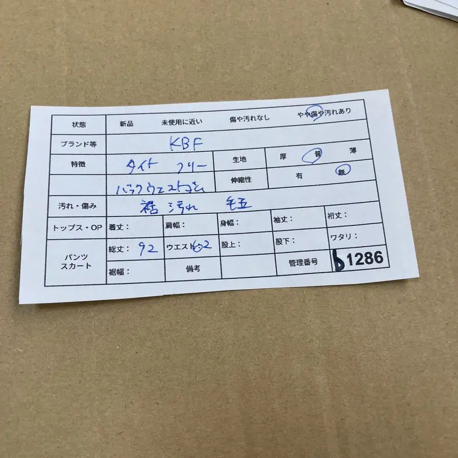 10번째 상품 이미지