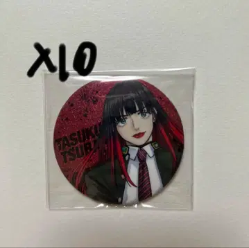 WIND BREAKER 전 윈브레 전 캔뱃지 츠바키노 유 10개