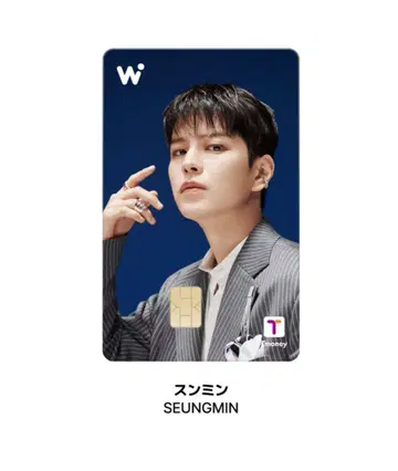 Stray Kids WOWPASS 와우패스 스키즈 공식 카드 승민