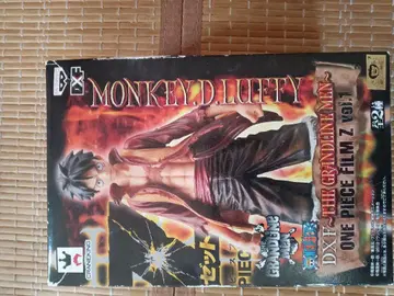 MONKEY D. LUFFY DXF 피규어