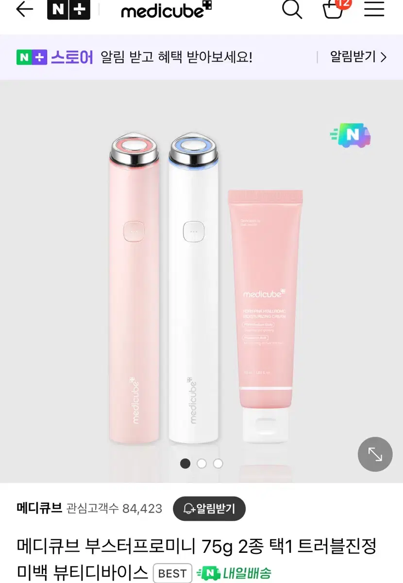 Medicube Booster Pro Mini Pink