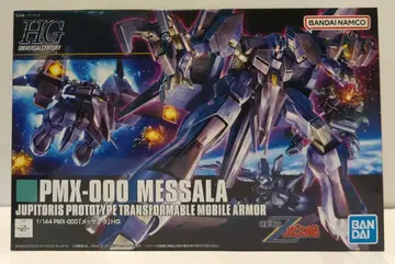 반다이 남코 HGUC 1/144 반다이 남코판 메사라 157