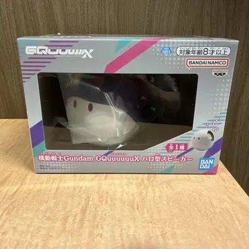 지크 액스 할로형 스피커