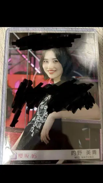 사쿠라자카46 마토노 미오 도쿄돔 프리미엄 브로마이드 친필 사인 포함