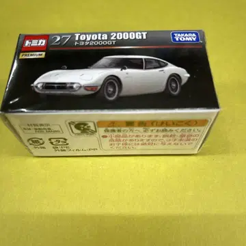 토미카 / 도요타 2000GT 1/59 스케일