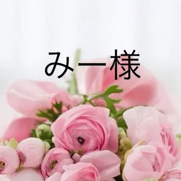 미이 님 도킹 니트 그레이