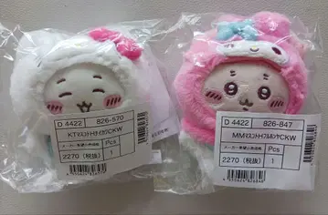 산리오 치이카와 (먼작귀) 콜라보 키티 마이멜로디 치이카와 헌책방