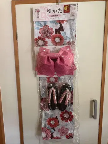 유카타 시마무라